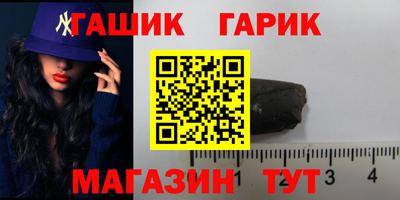 мефедрон Камышлов