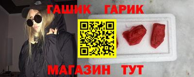 mix Канаш