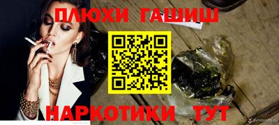 mix Канаш