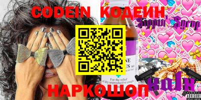 mix Канаш