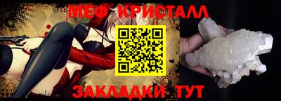 mix Канаш
