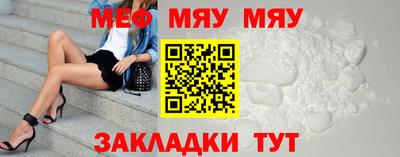 мефедрон Камышлов