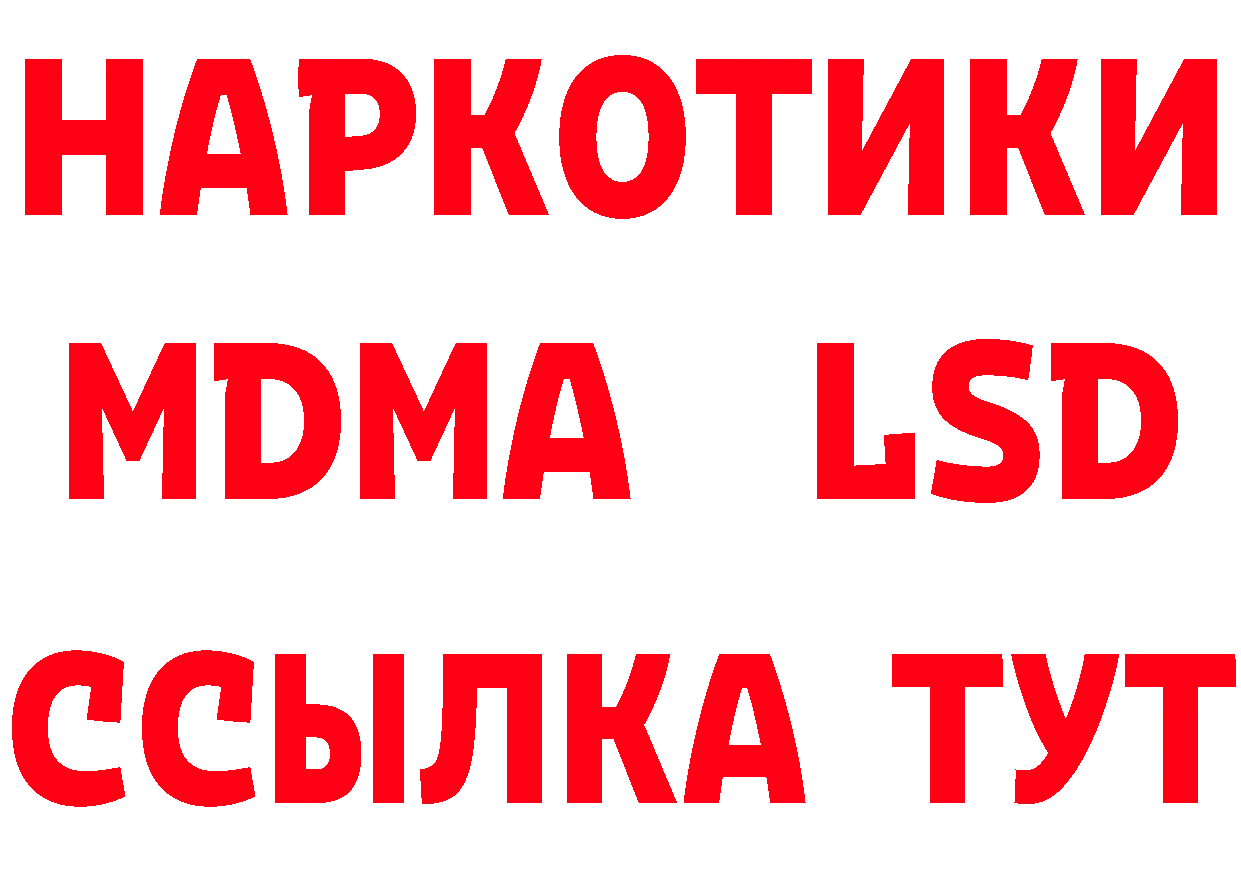 Марки N-bome 1,8мг ссылка площадка блэк спрут Бутурлиновка