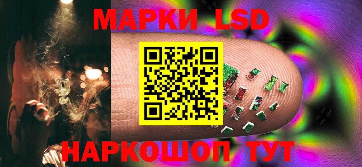 ЛСД экстази кислота  Вход с VPN  Бутурлиновка  LSD-25 экстази ecstasy 