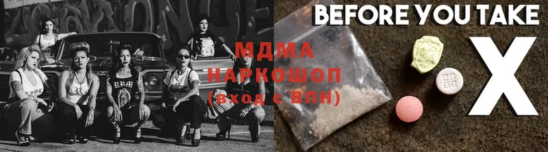 blacksprut ТОР  Бутурлиновка  MDMA VHQ  наркота 