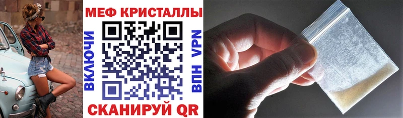 МЕФ VHQ мега рабочий сайт Бутурлиновка