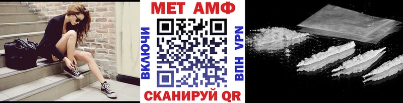 МЕТАМФЕТАМИН пудра  кракен зеркало  Бутурлиновка 