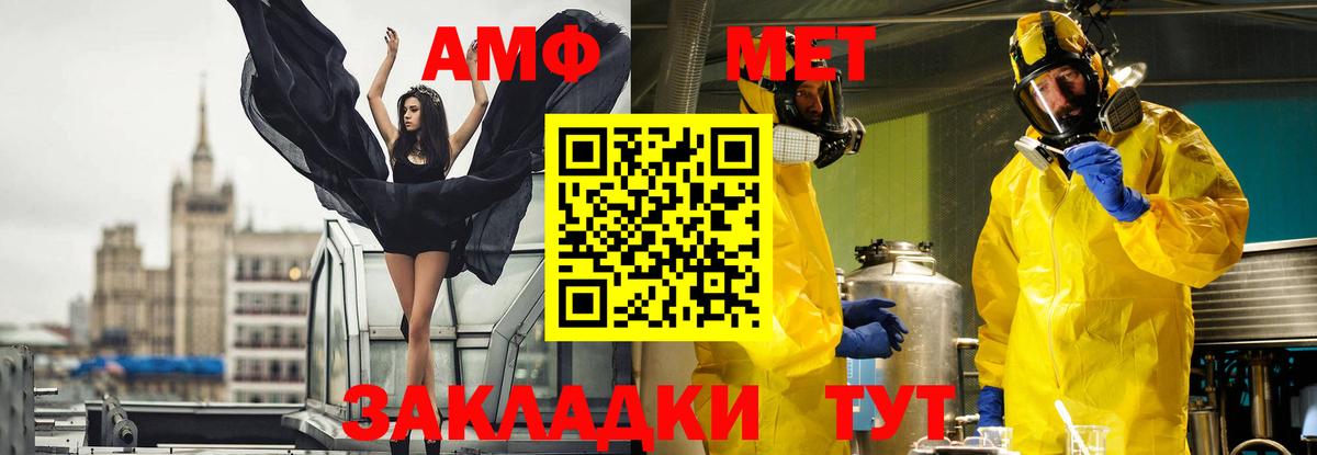 Первитин Декстрометамфетамин 99.9% Бутурлиновка