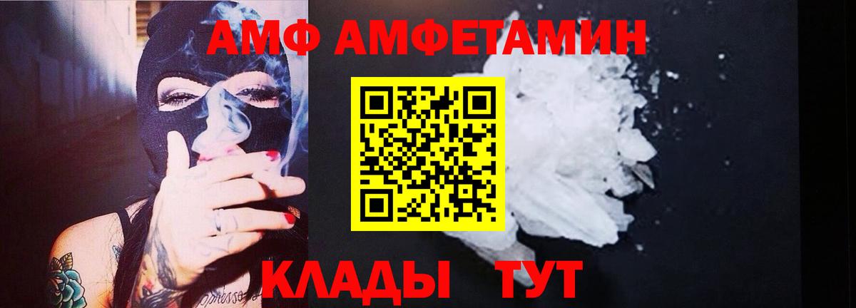 Бутурлиновка  Метамфетамин кристалл  Вход с VPN 
