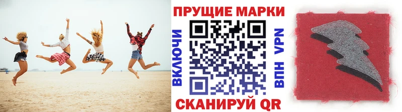 цена наркотик Бутурлиновка Марки 25I-NBOMe 1500мкг