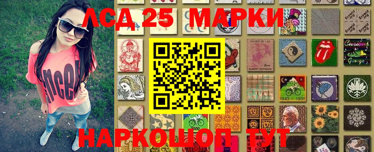 Марки 25I-NBOMe 1,8мг Бутурлиновка