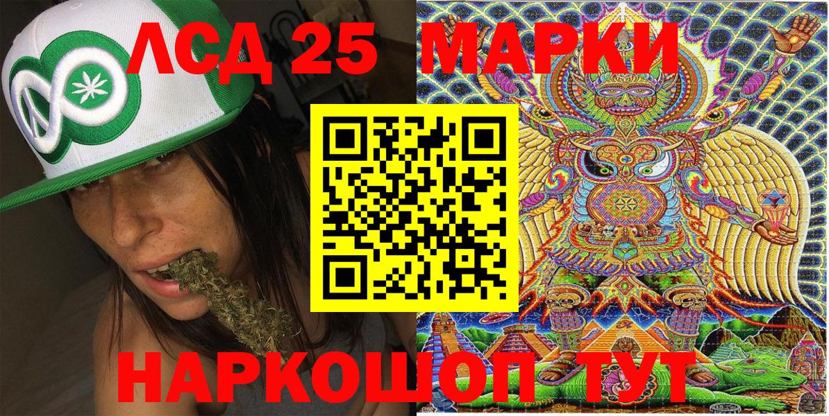 Мефедрон   MDMA  Канабис  Вход с VPN  Бутурлиновка  Alpha-PVP СК кристаллы  ГАШИШ 