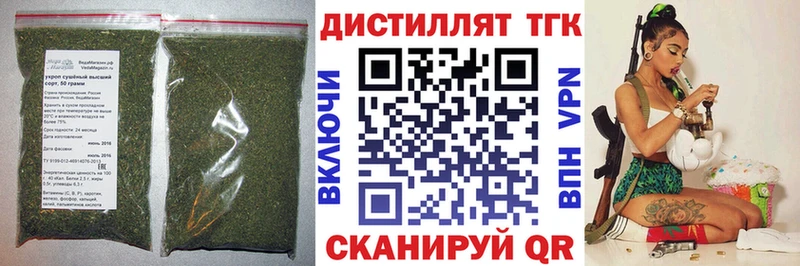 Дистиллят ТГК вейп  OMG как войти  Бутурлиновка 