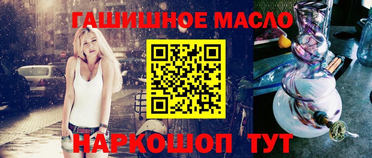 Дистиллят ТГК Wax Бутурлиновка