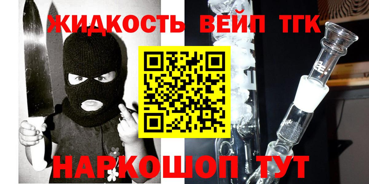Бутурлиновка  Дистиллят ТГК гашишное масло  Вход с VPN 