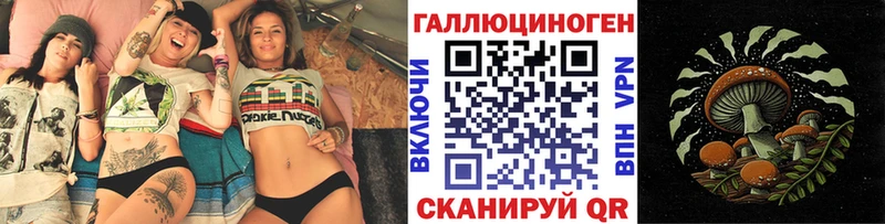 Галлюциногенные грибы мицелий  площадка наркотические препараты  Бутурлиновка  blacksprut вход 