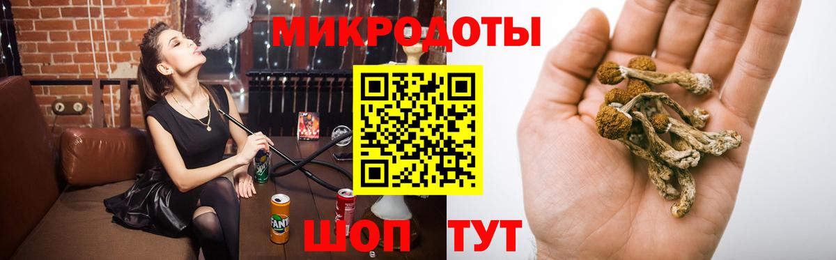 Бутурлиновка  купить наркоту  Вход с VPN  Псилоцибиновые грибы ЛСД  Галлюциногенные грибы Magic Shrooms 
