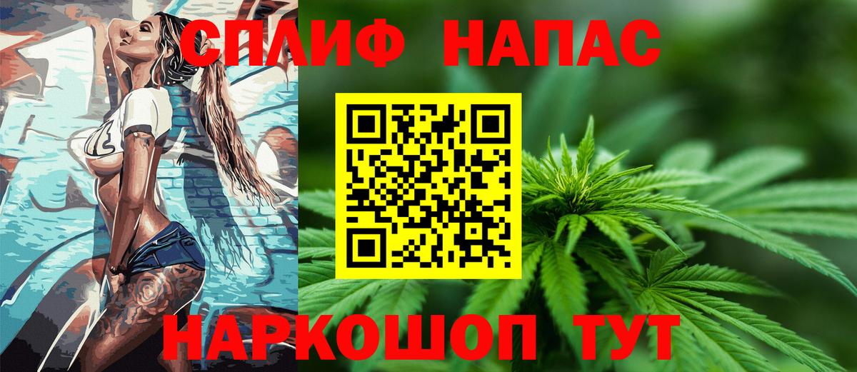 Канабис White Widow  Бошки Шишки семена  Бошки марихуана план  Бутурлиновка  Вход с VPN 