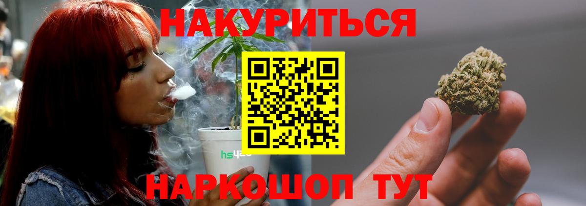 Канабис конопля Бутурлиновка